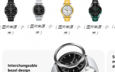 小米手表S3模块化智能手表以实惠的价格和上市折扣登陆全球